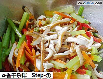 香干杂拌做法第七步骤