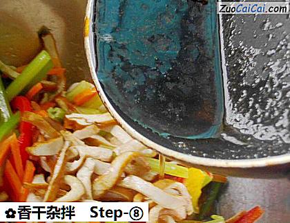 香干杂拌做法第八步骤