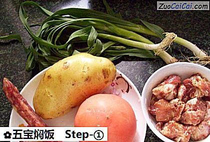 五宝焖饭做法第一步骤