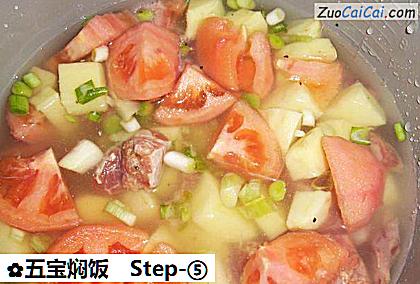 五宝焖饭做法第五步骤