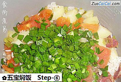 五宝焖饭做法第六步骤