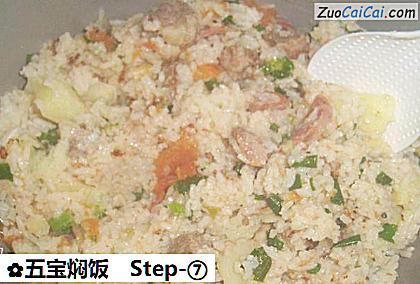 五宝焖饭做法第七步骤