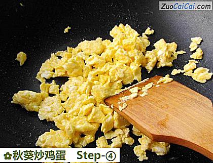 秋葵炒鸡蛋做法第四步骤