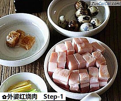 外婆红烧肉做法第一步骤