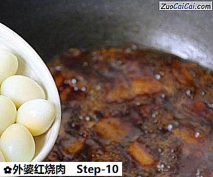 外婆红烧肉做法第十步骤