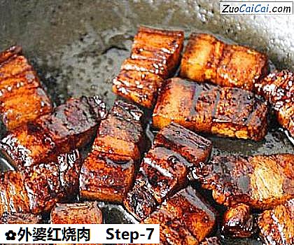 外婆红烧肉做法第七步骤