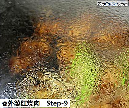 外婆红烧肉做法第九步骤