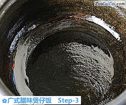 广式腊味煲仔饭做法第三步骤