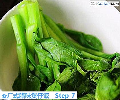 广式腊味煲仔饭做法第七步骤