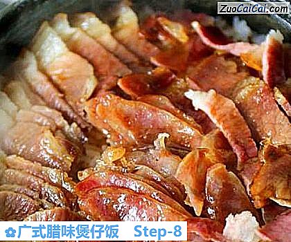 广式腊味煲仔饭做法第八步骤