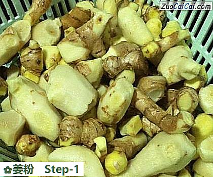 姜粉做法第一步骤