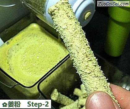 姜粉做法第二步骤