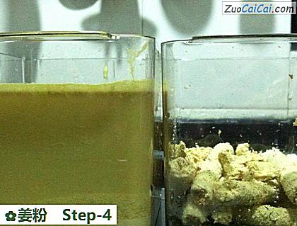姜粉做法第四步骤