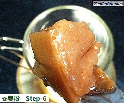 姜粉做法第六步骤