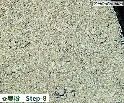 姜粉做法第八步骤