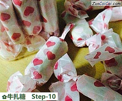 牛扎糖做法第十步骤