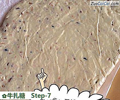 牛扎糖做法第七步骤