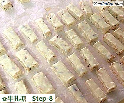 牛扎糖做法第八步骤
