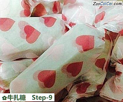 牛扎糖做法第九步骤