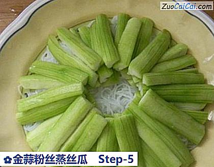 金蒜粉丝蒸丝瓜做法第五步骤