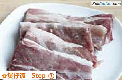 煲仔饭做法第一步骤