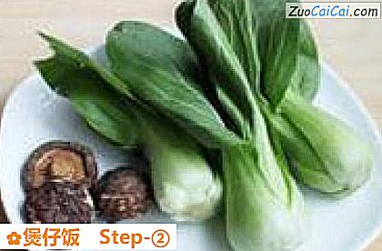 煲仔饭做法第二步骤