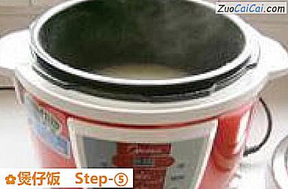 煲仔饭做法第五步骤