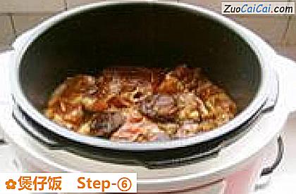 煲仔饭做法第六步骤