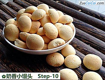 奶香小馒头成品图2