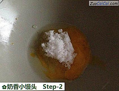 奶香小馒头做法第二步骤