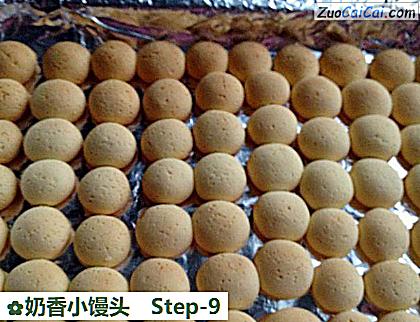 奶香小馒头做法第九步骤