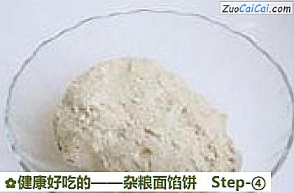 健康好吃的——杂粮面馅饼做法第四步骤
