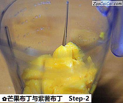 芒果布丁与紫薯布丁做法第二步骤