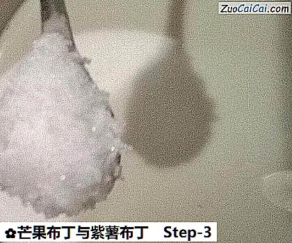 芒果布丁与紫薯布丁做法第三步骤