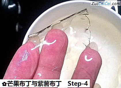 芒果布丁与紫薯布丁做法第四步骤