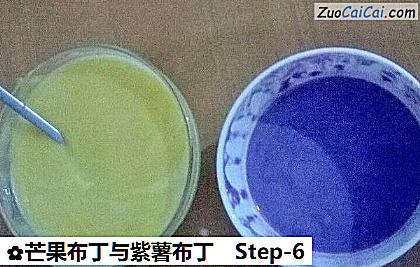 芒果布丁与紫薯布丁做法第六步骤