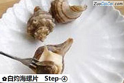 白灼海螺片做法第四步骤