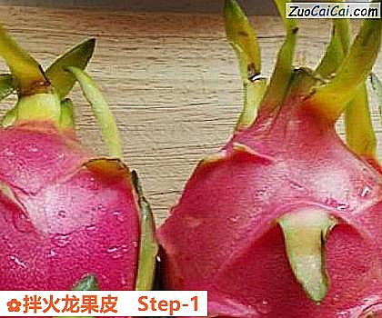 拌火龙果皮做法第一步骤
