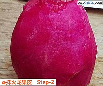 拌火龙果皮做法第二步骤