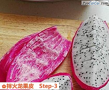 拌火龙果皮做法第三步骤