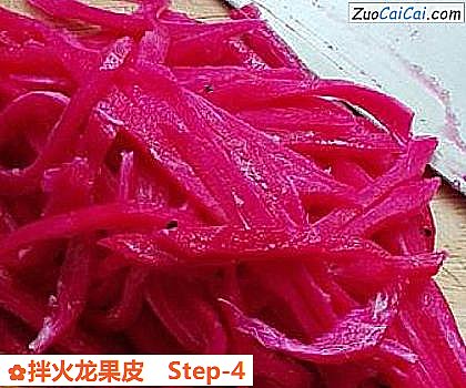 拌火龙果皮做法第四步骤