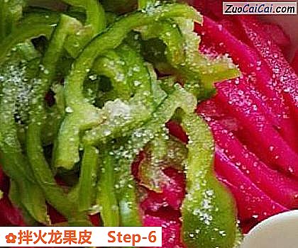 拌火龙果皮做法第六步骤