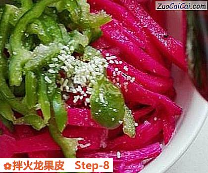 拌火龙果皮做法第八步骤