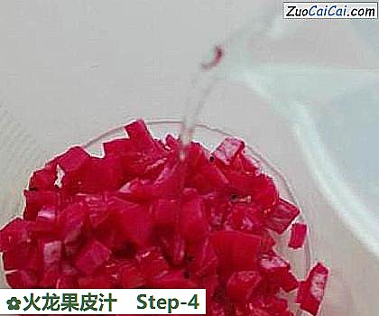 火龙果皮汁做法第四步骤