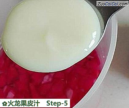 火龙果皮汁做法第五步骤