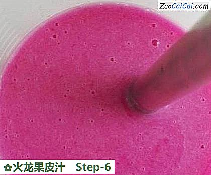 火龙果皮汁做法第六步骤