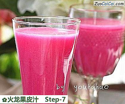 火龙果皮汁做法第七步骤