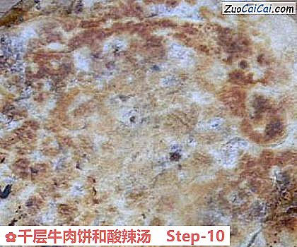 千层牛肉饼和酸辣汤做法第十步骤