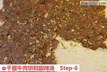 千层牛肉饼和酸辣汤做法第六步骤