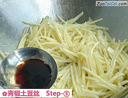 青椒土豆丝做法第五步骤